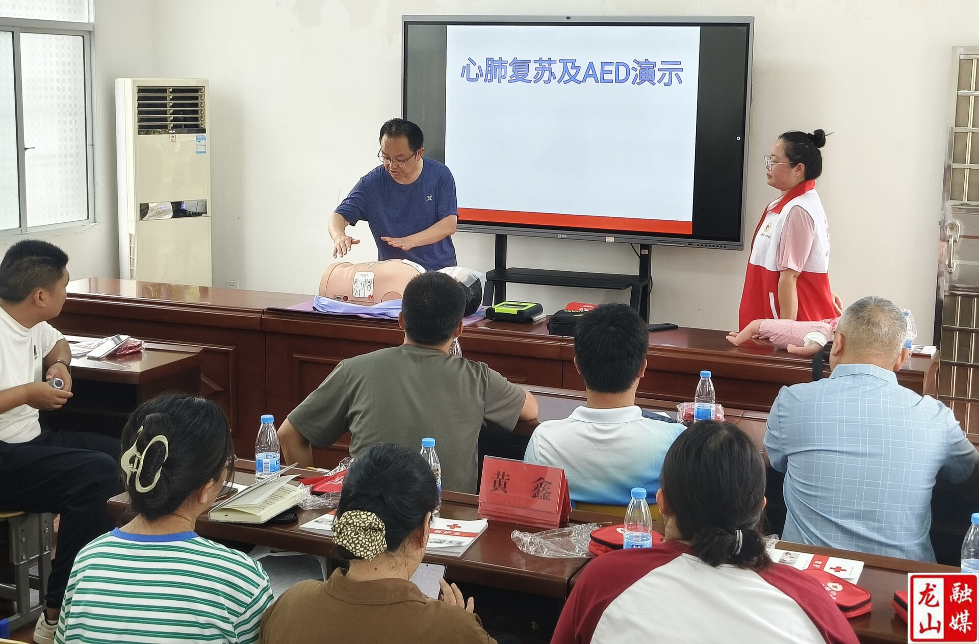 县技工学校2025年红十字应急救护培训开班