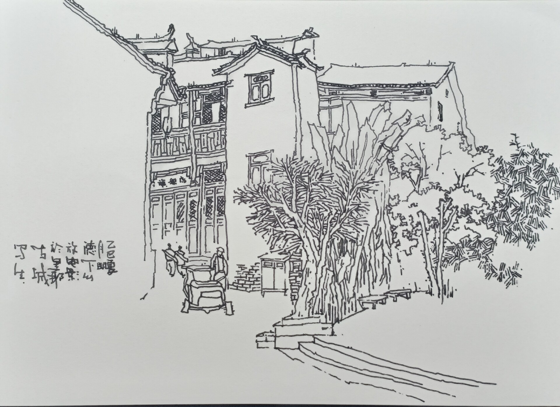 叶明德美术作品赏析（一）