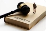 被打还手算不算互殴？新修订的治安管理处罚法明确