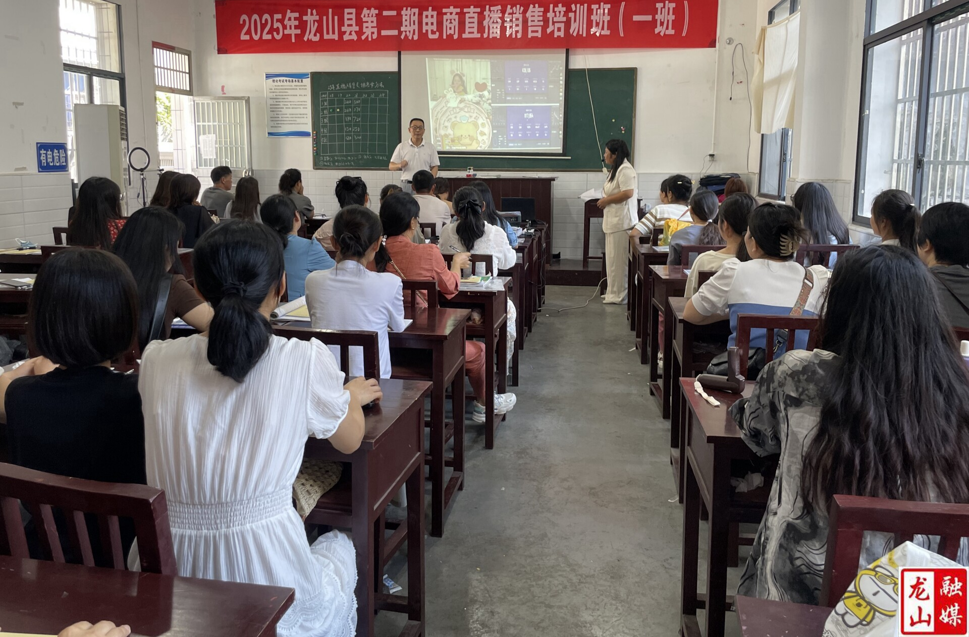 县就业服务中心开展2025年电商直播销售技能培训