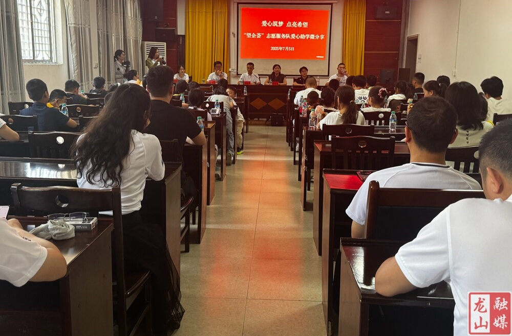 长沙市望城区爱心企业在洗车河畔点亮希望