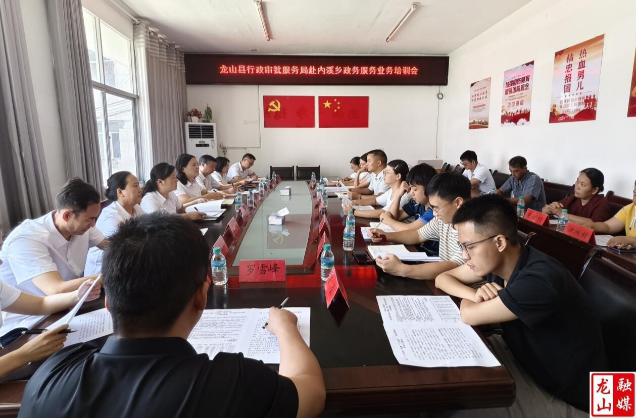 面对面解政策 上门服务提质效