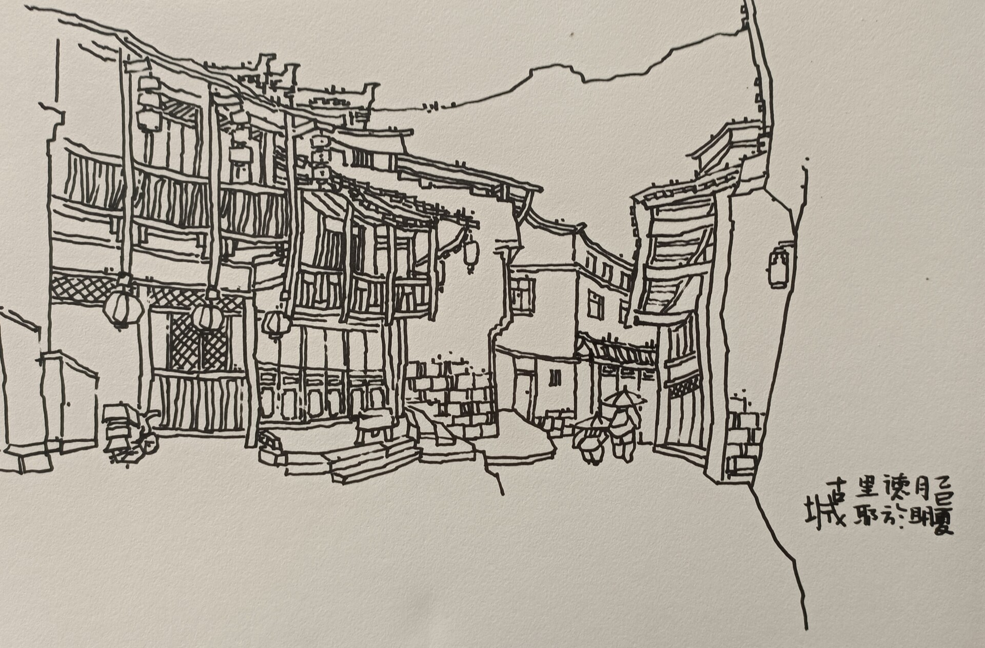 叶明德美术作品赏析（十二）
