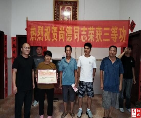 苗儿滩镇：喜报传家院 荣光励军心
