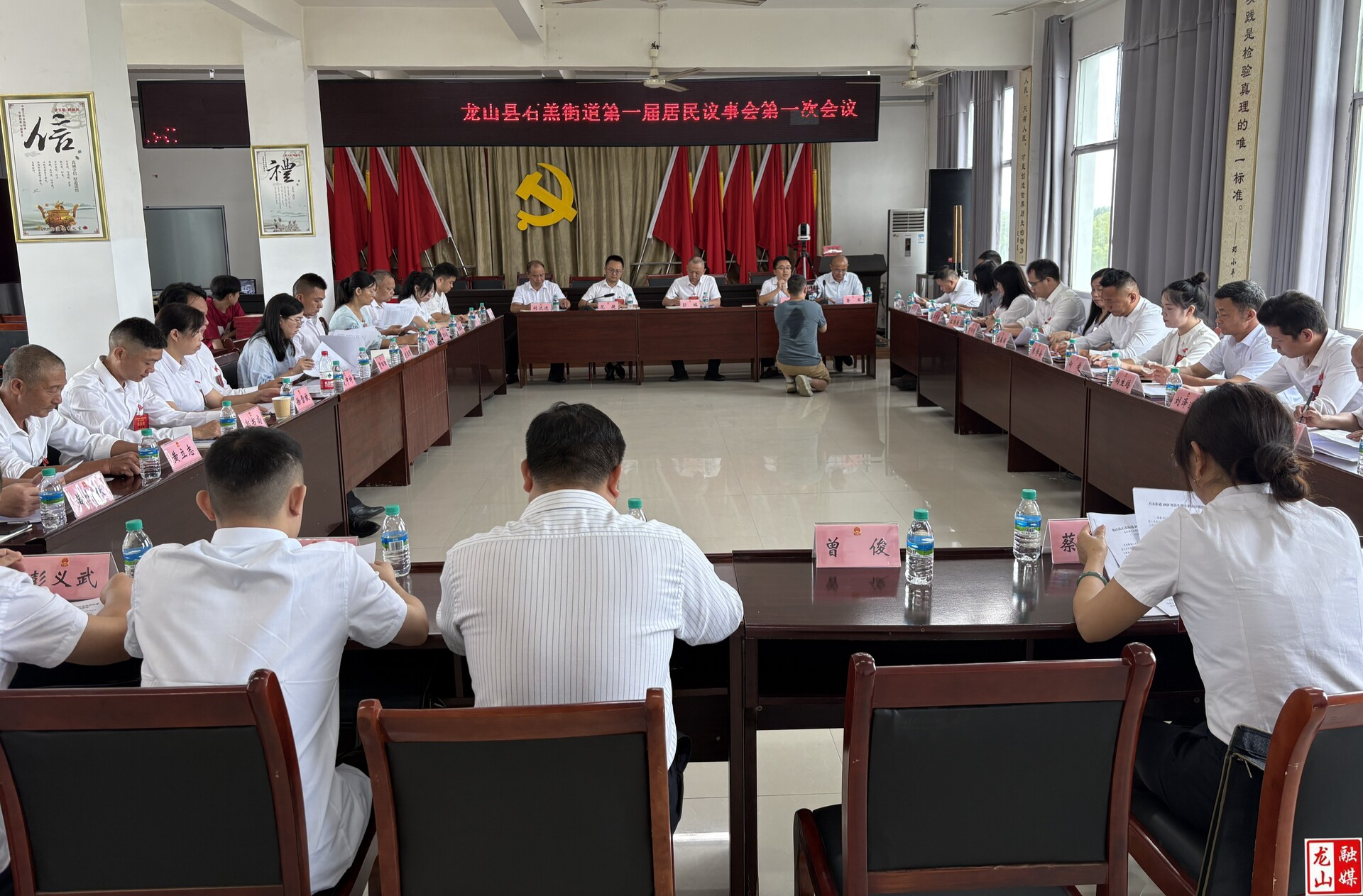石羔街道召开第一届居民议事会第一次会议
