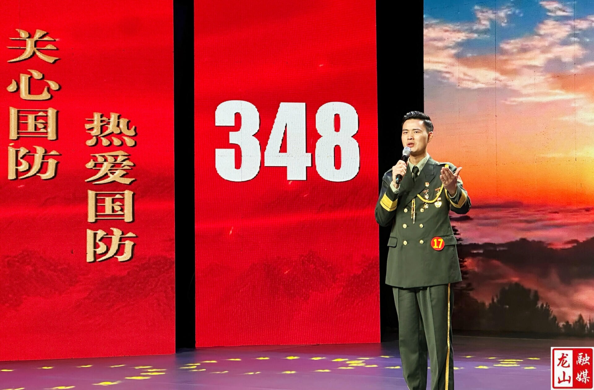 龙山县退役军人张仁杰在省“爱我国防”演讲比赛复赛中成功晋级决赛