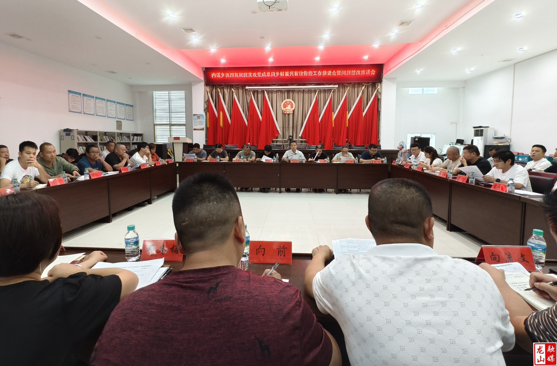 内溪乡召开乡村振兴工作推进会