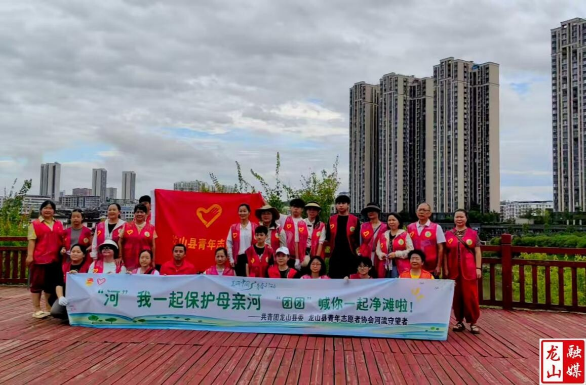 县青年志愿者协会开展“河小青”志愿服务活动