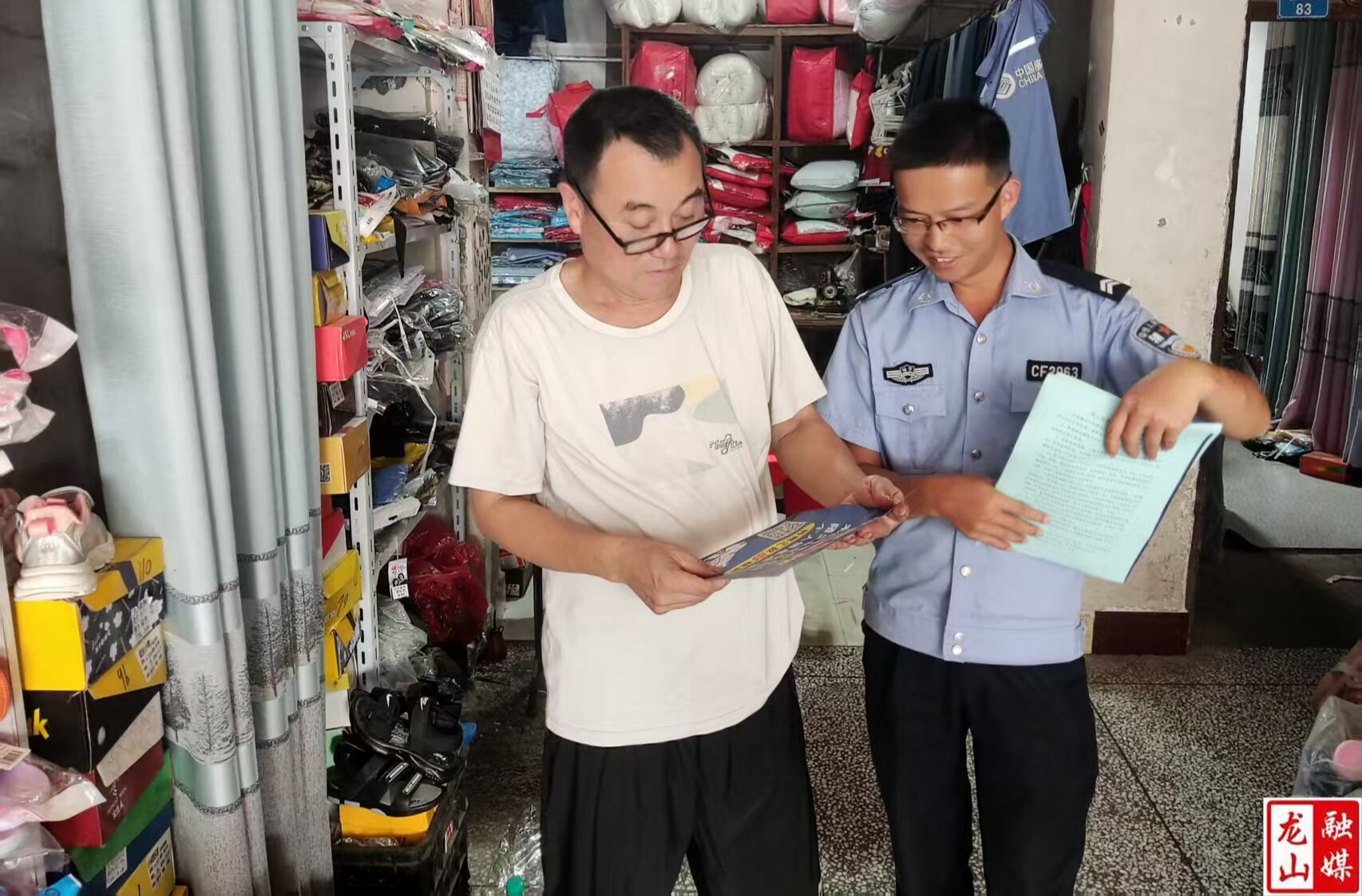 咱果乡开展禁毒宣传活动