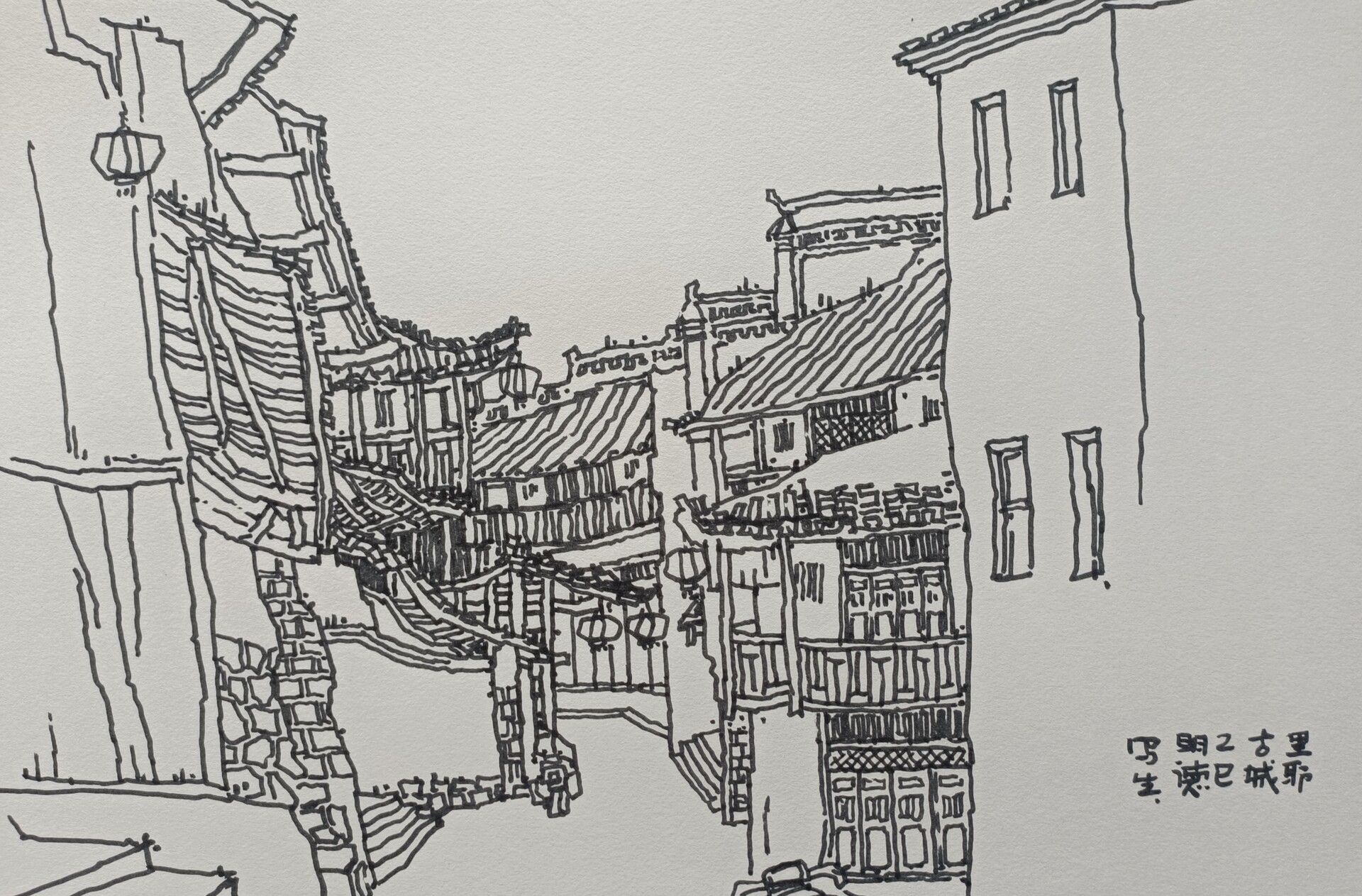 叶明德美术作品赏析（十六）