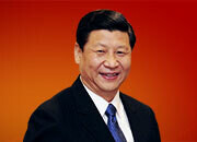 习近平向世界青年和平大会致信