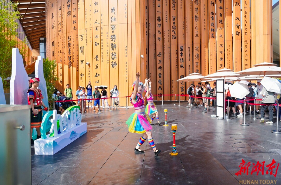 “锦绣潇湘 和合共生”——2025大阪世博会中国馆湖南活动周侧记