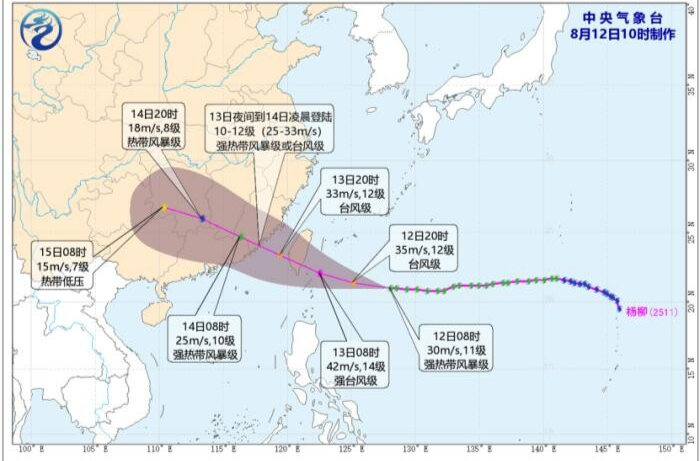 暴雨来了！台风“杨柳”将两次登陆，多个应急响应齐发