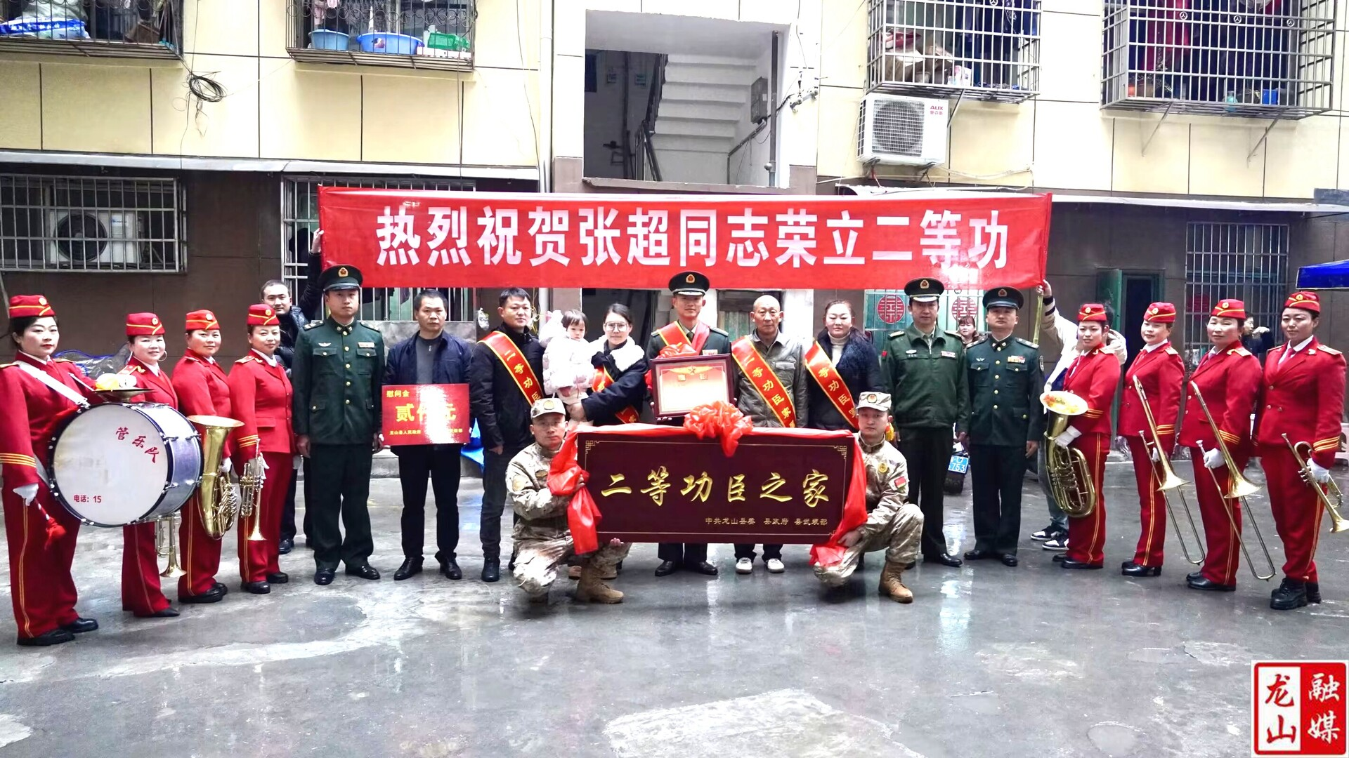 军功喜报暖人心 尊崇激励促发展