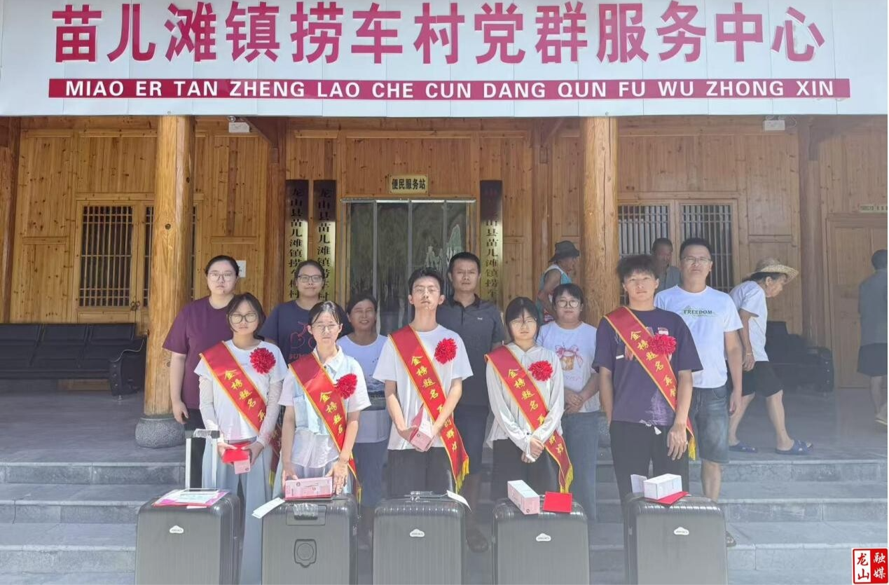 苗儿滩镇捞车村：助学物资与奖学金护航学子逐梦路