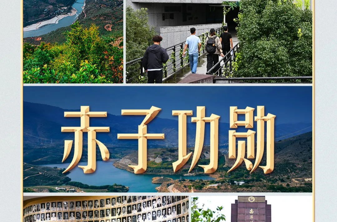 习言道｜这条路和这群人，习近平记在心上