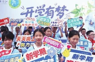 “神兽”归笼！“秋老虎”凑热闹 超长学期你准备好了吗？