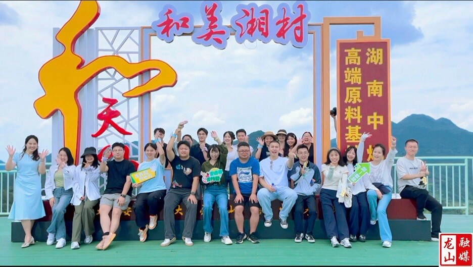 “森呼吸·心相遇”青年交友露营活动在大安乡浪漫开启