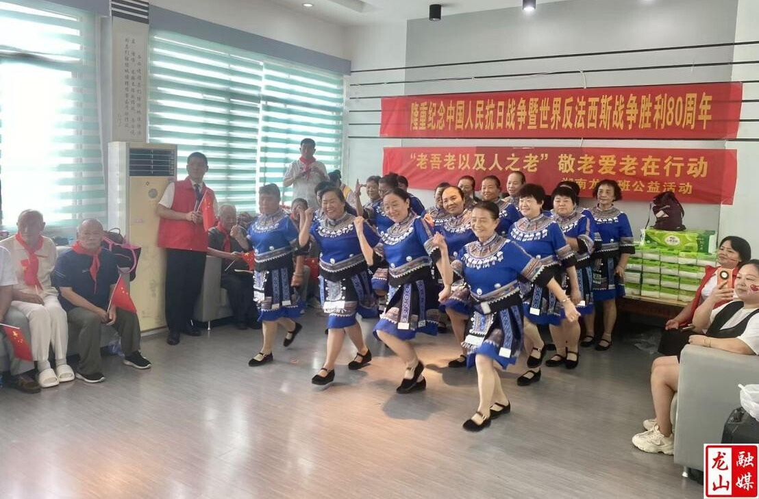 县光荣院携手公益团体开展“情系退伍老兵，纪念抗战胜利”活动