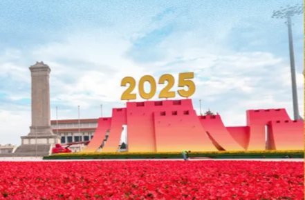 九三胜利日，习近平总书记重要讲话金句来了！