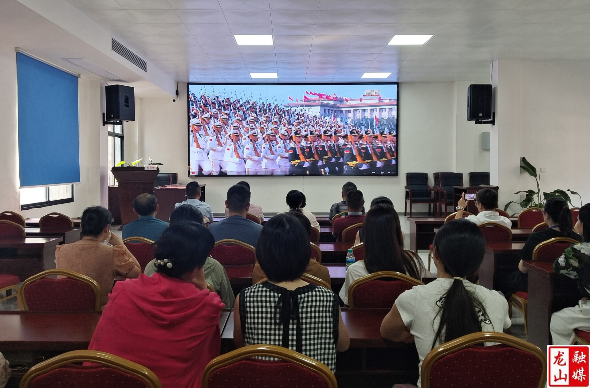 县中医院集中收看纪念中国人民抗日战争暨世界反法西斯战争胜利80周年大会直播