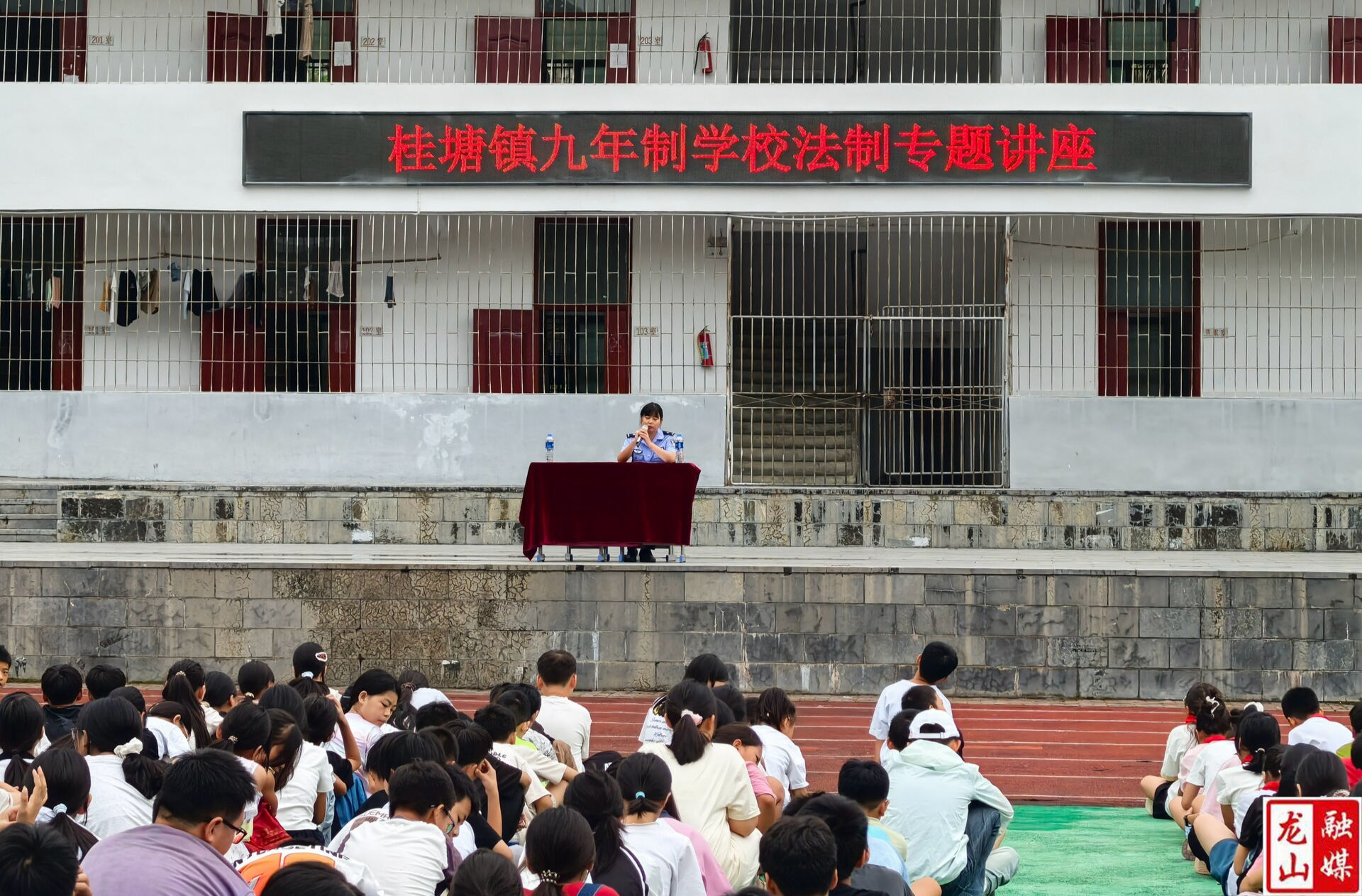 法治教育进校园 安全守护伴成长