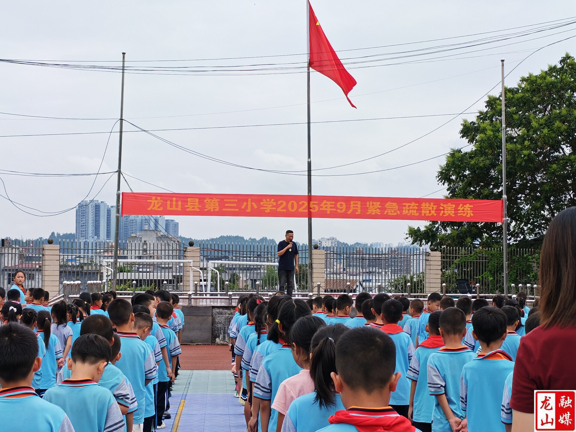 第三小学开展紧急疏散演练
