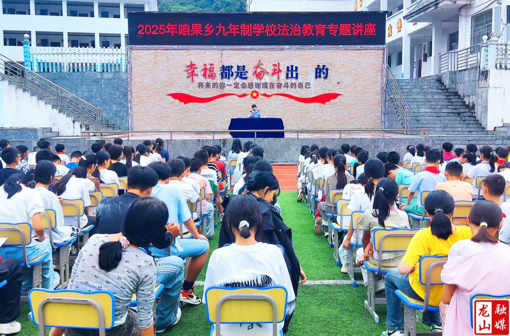 咱果乡：法律知识进校园 护航青少年成长
