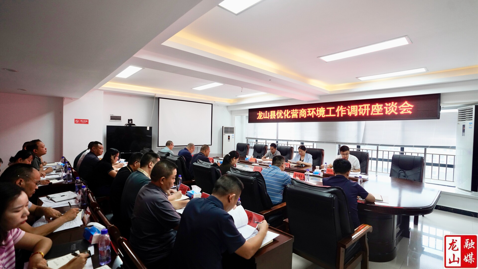 时荣芬主持召开全县优化营商环境工作调研座谈会
