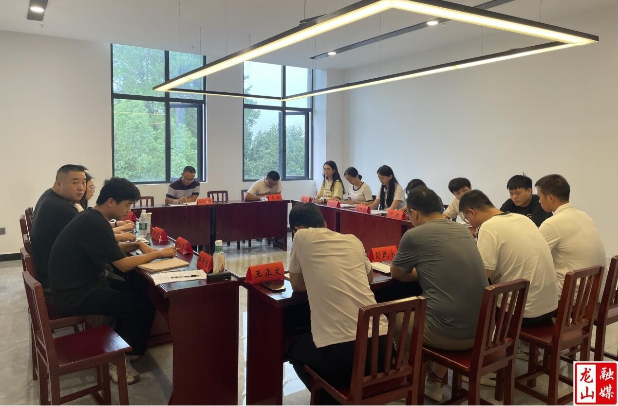 龙山县2025年中青年干部培训班开展深入贯彻中央八项规定精神学习教育专题研讨