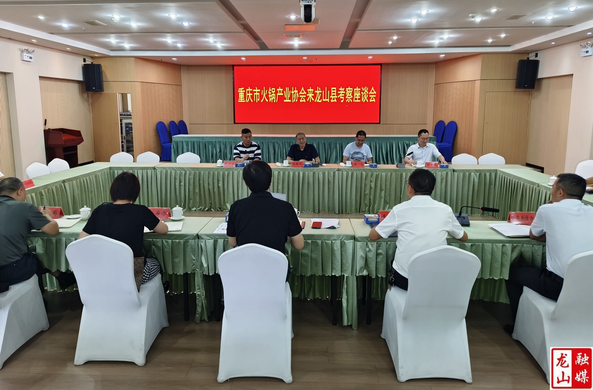 重庆市火锅产业协会来龙山考察交流