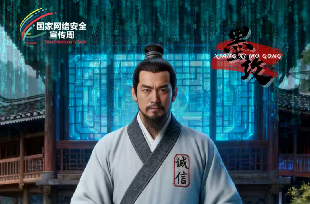 信守安全承诺 安享电信服务