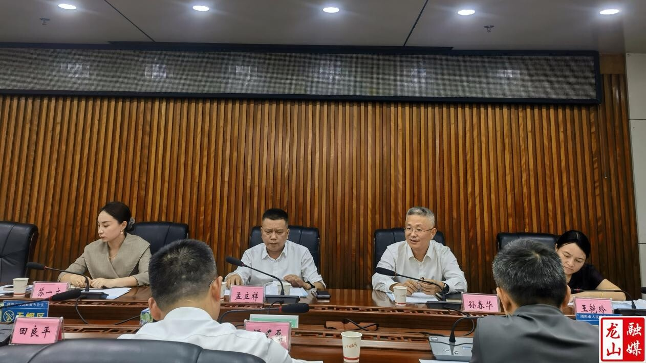 龙山·浏阳经开区深化对口帮扶协作  共推苗儿滩镇乡村振兴提质增效