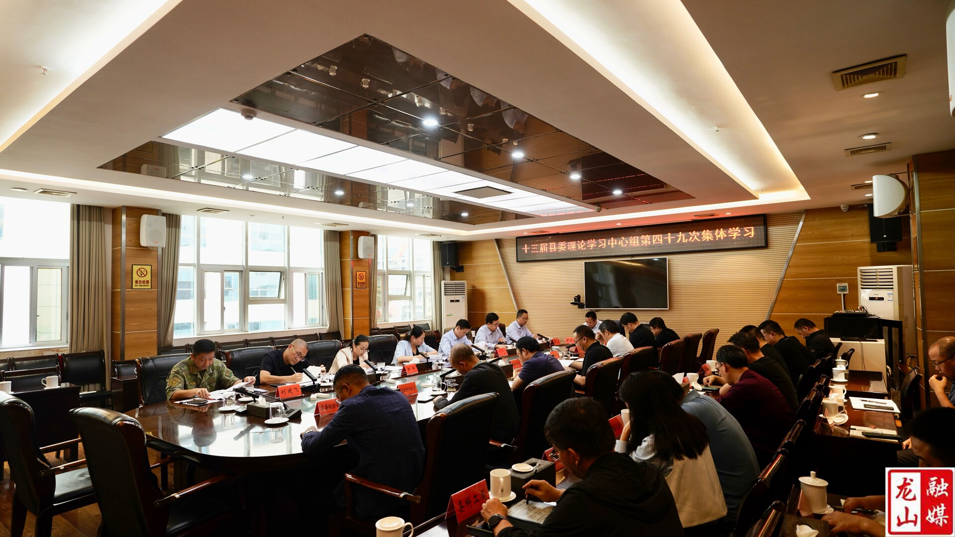 时荣芬主持召开十三届县委理论学习中心组第四十九次集体学习