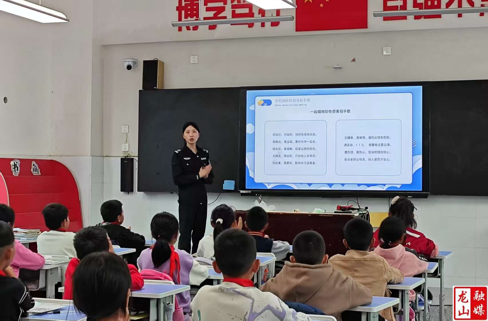 茨岩塘镇法治课堂守护青春底线