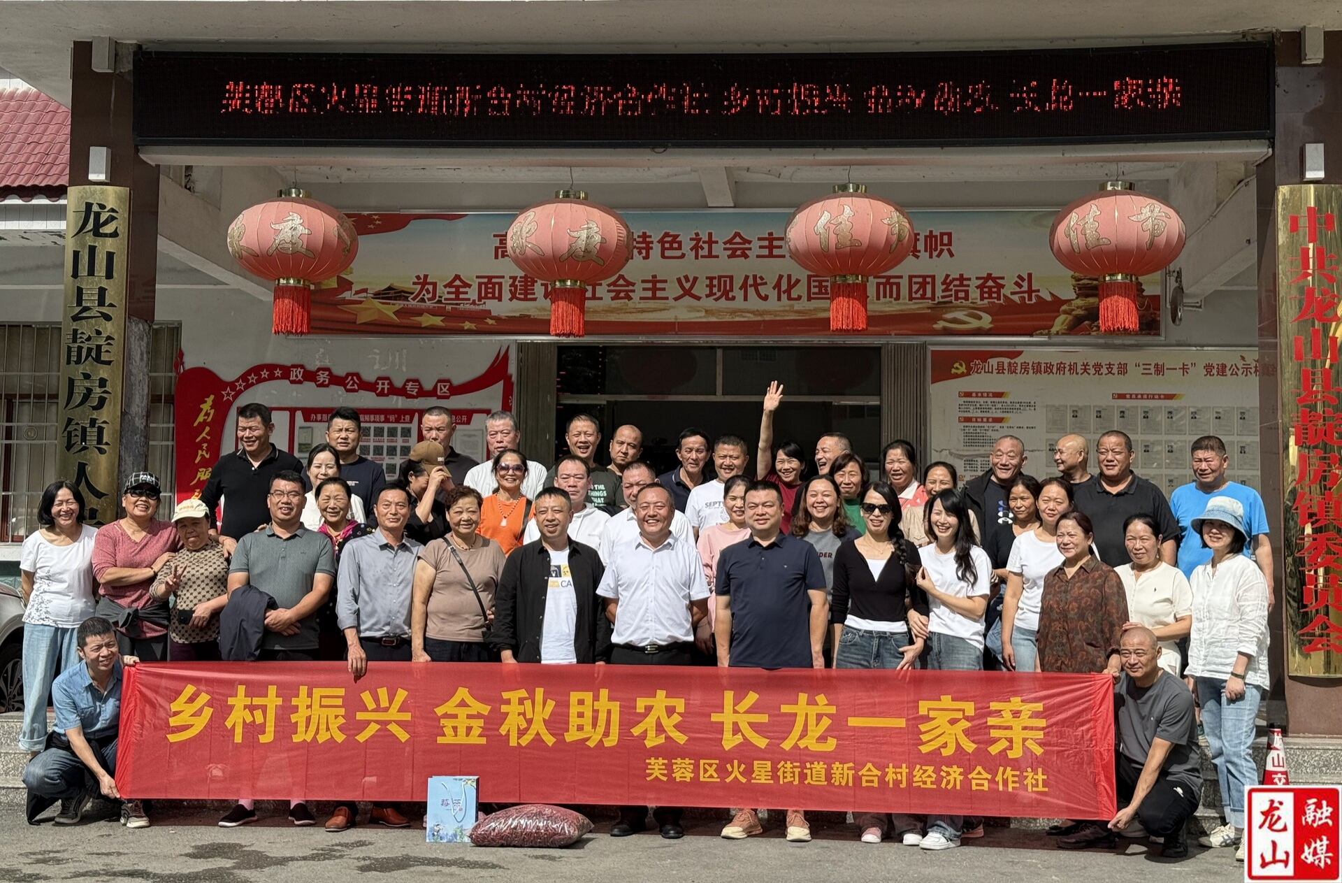 秋风牵起“长龙”手  山货载香入长沙