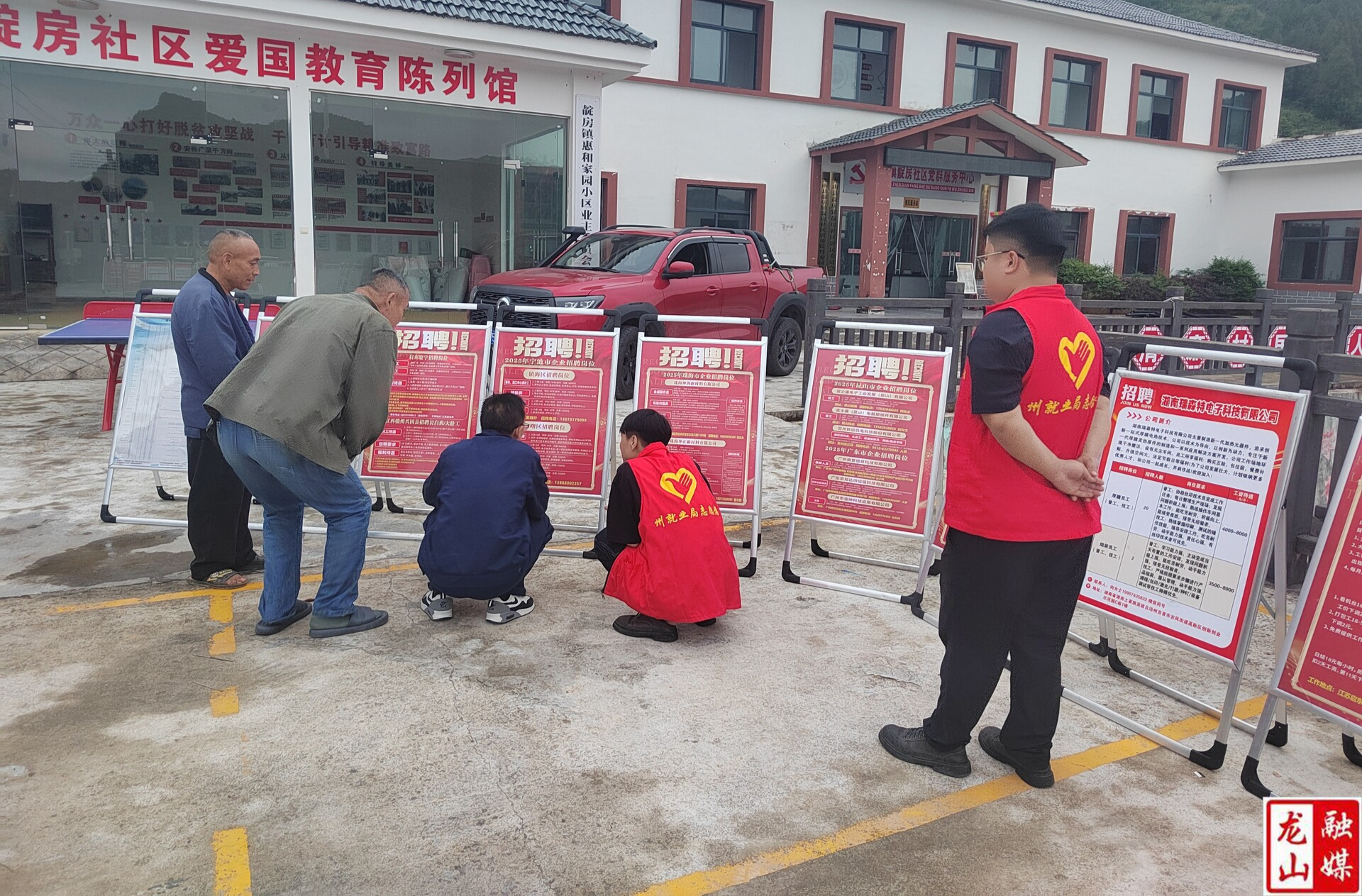 “三送”服务进社区 搬迁群众家门口就业