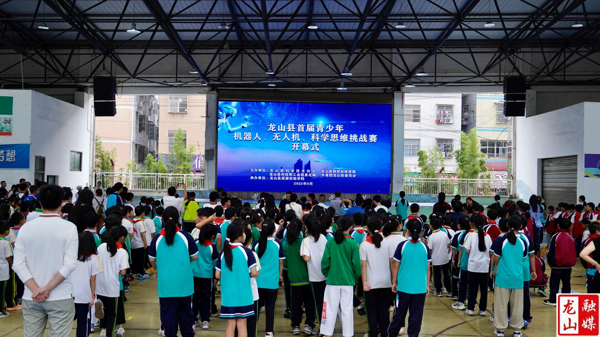 龙山县首届青少年机器人·无人机·科学思维挑战赛火热开赛