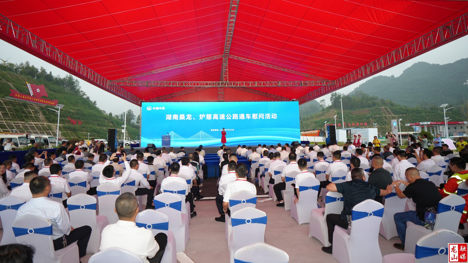 桑龙高速正式通车