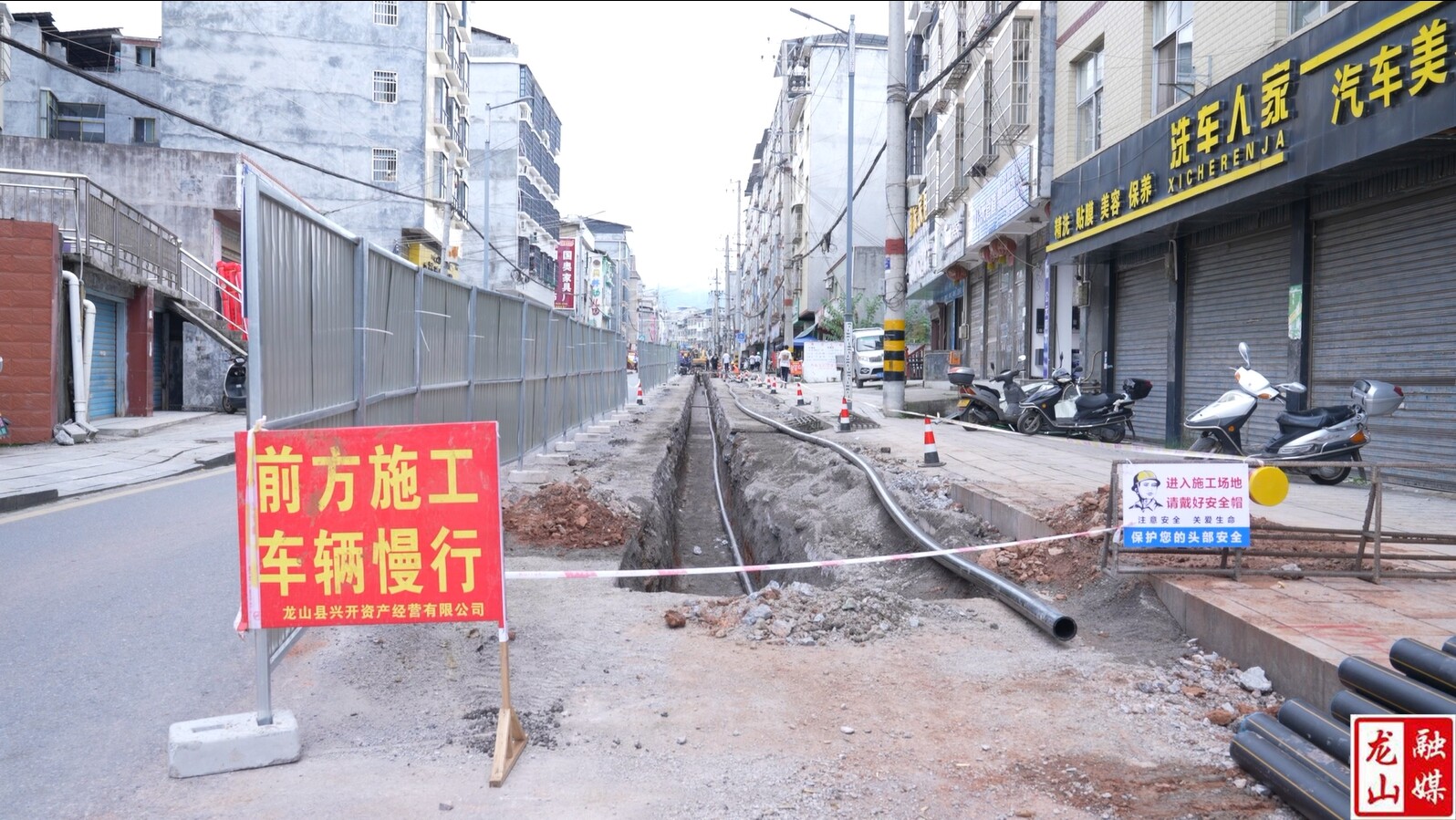县城区内老旧燃气管道更换抓紧施工中