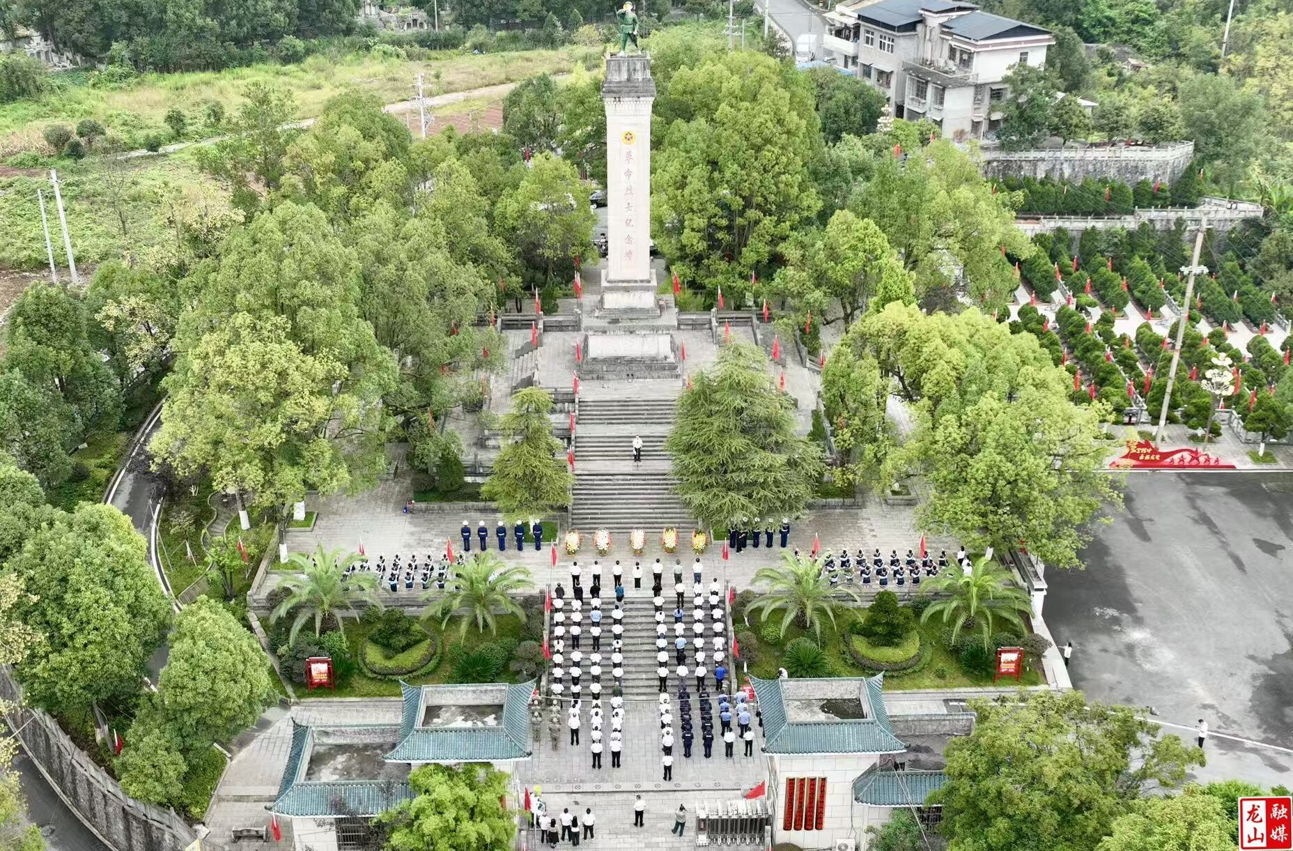 龙山县举行“烈士纪念日”向人民英雄敬献花篮仪式