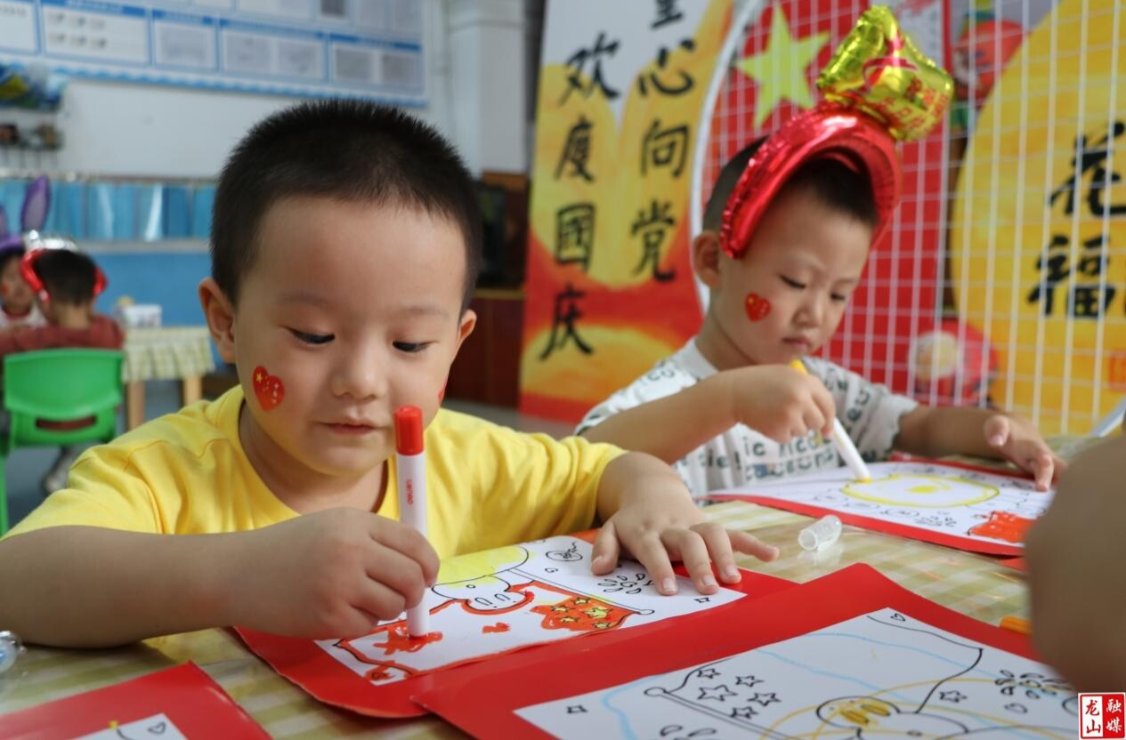 县老干幼儿园开展庆国庆迎中秋系列活动（图）