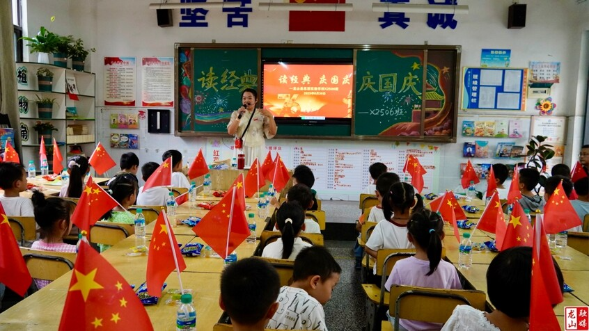 县思源实验学校开展“读经典迎国庆”活动
