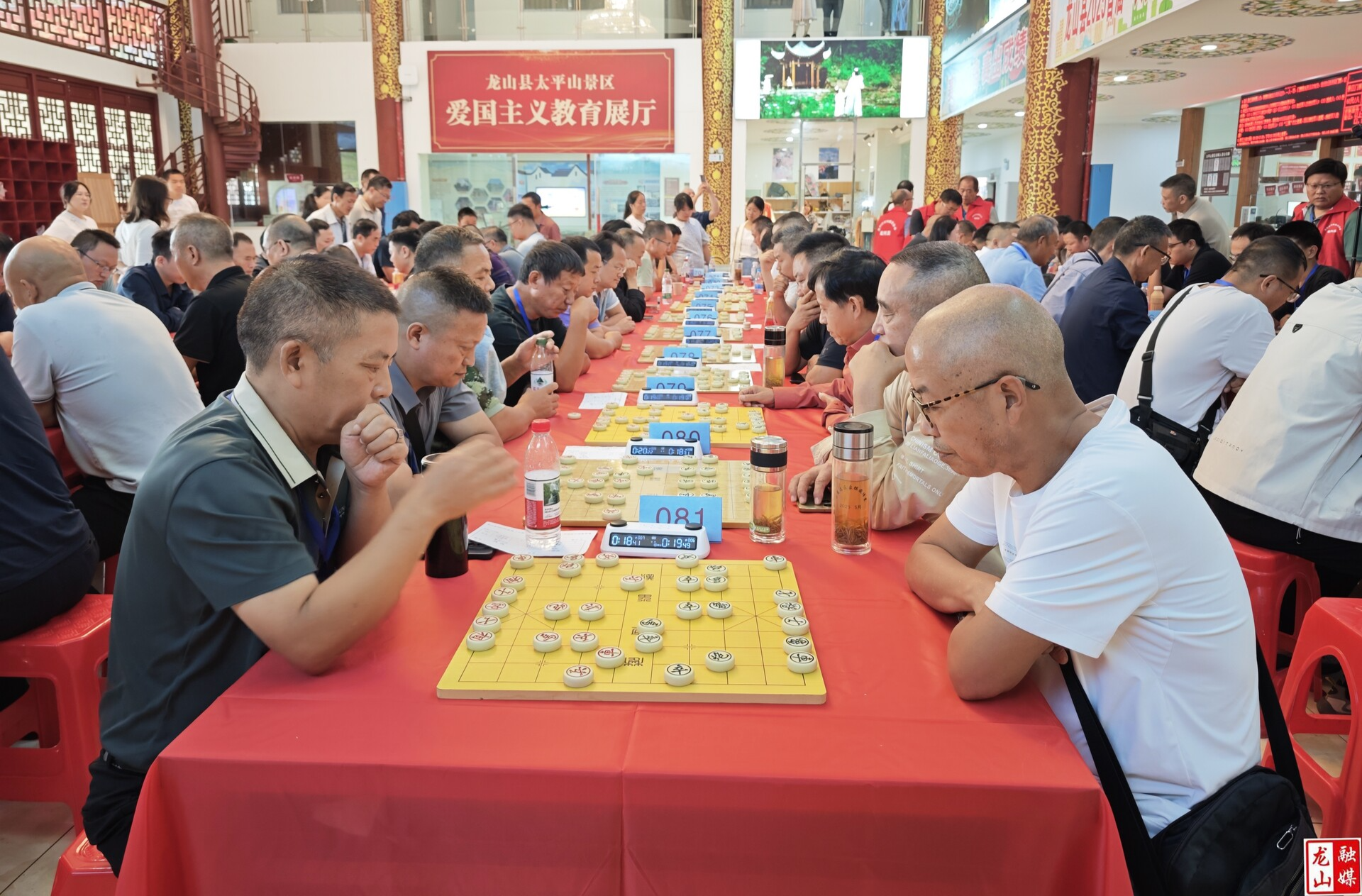 首届“大美龙山杯”湘鄂渝黔三省一市中国象棋邀请赛开幕