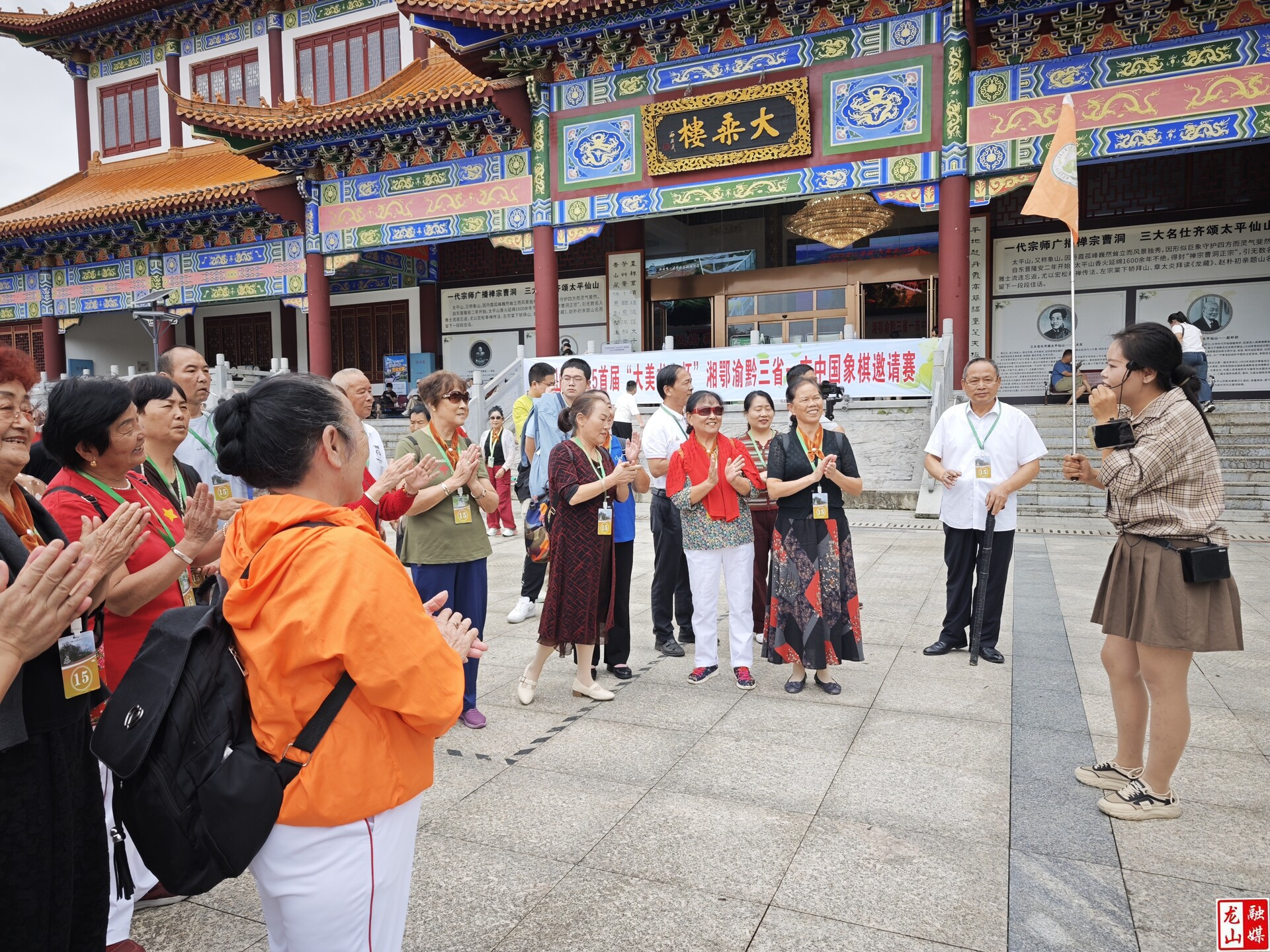 龙山：太平山景区吸引团体游客全方位视听体验