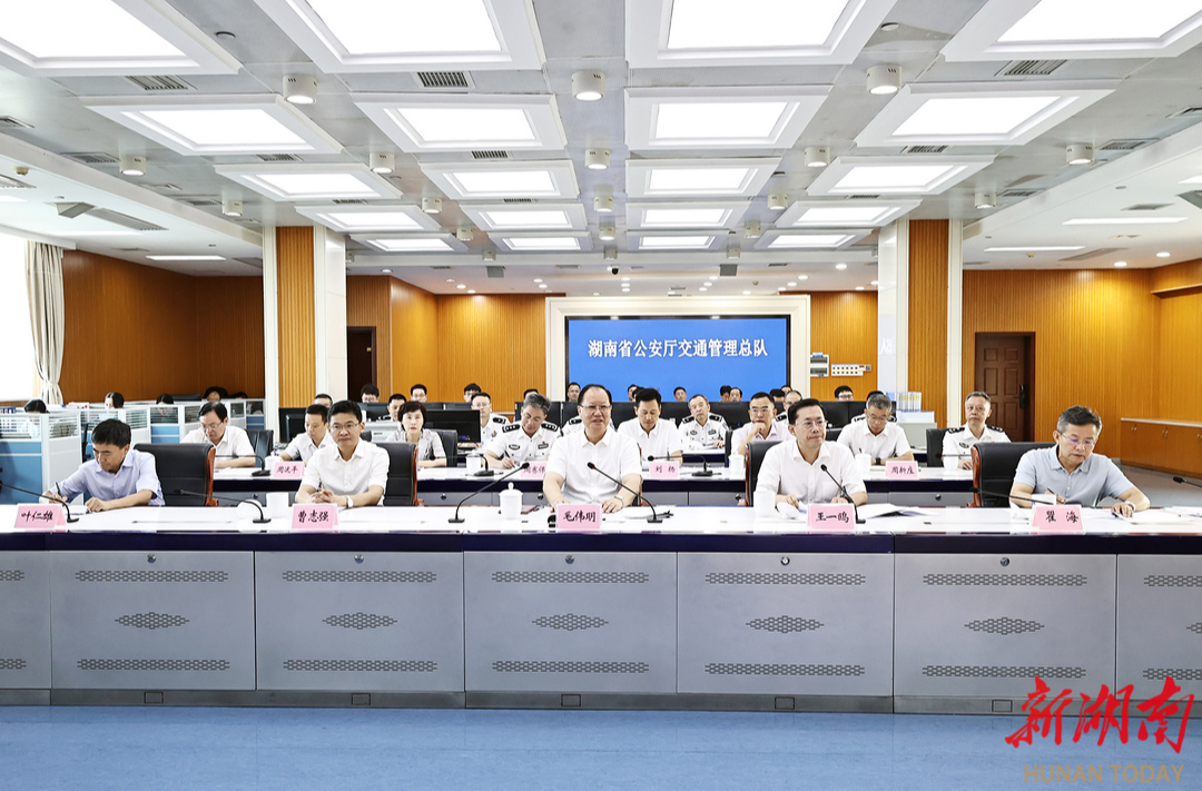 毛伟明在长沙检查调度全省假期安全和经济运行情况