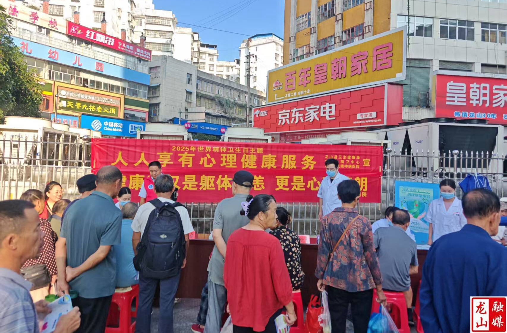 县卫健局开展世界精神卫生日宣传活动