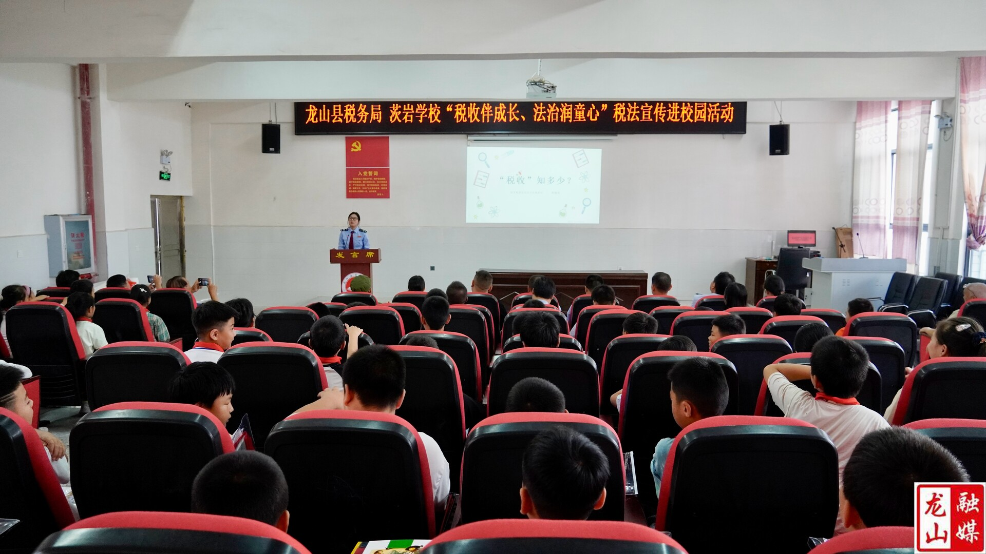 县税务局开展“税收伴成长，法治润童心”税法知识进校园活动