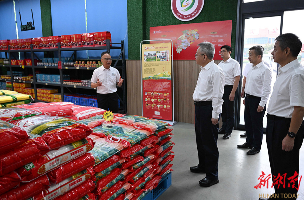 沈晓明调研邵阳市经济社会发展情况