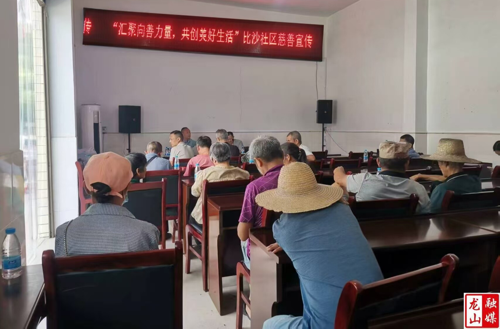 红岩溪镇开展“汇聚向善力量，共创美好生活”慈善文化宣传活动